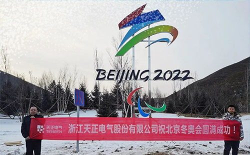 -40℃依然“来电”！J9九游会电气绿电解决方案照亮“绿色冬奥”