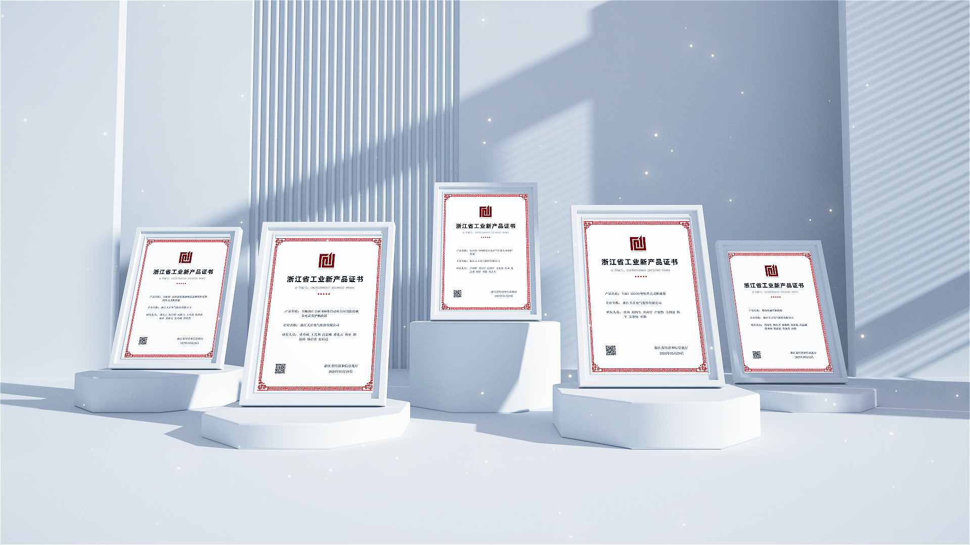 6项国际先进，8项国内领先丨J9九游会高端智造再上新高度